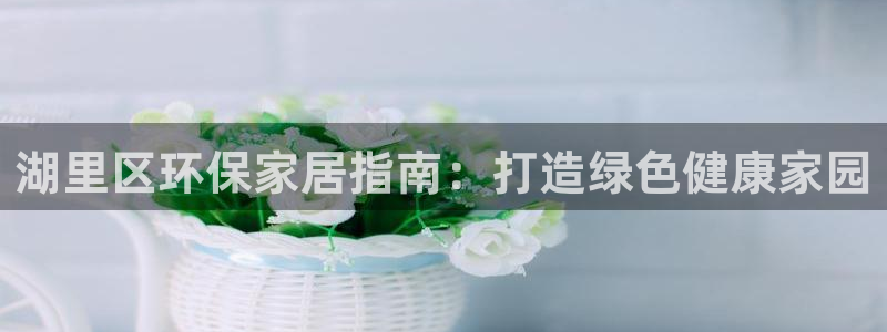 杏耀是什么平台