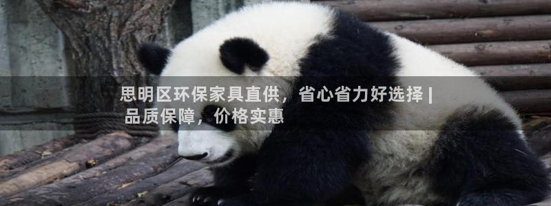 杏耀官网注册