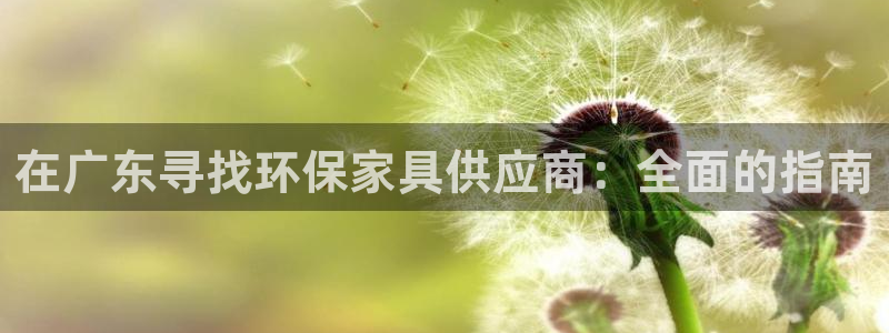 杏耀平台登录网址