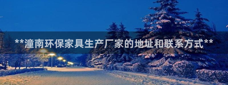 杏耀平台一安全注册入口
