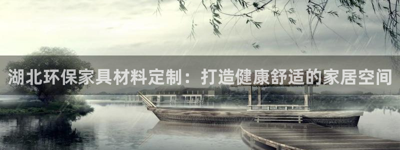 杏耀代理注册开户
