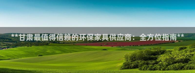 杏耀平台登录