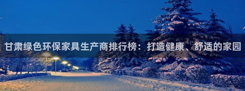 杏耀注册线路