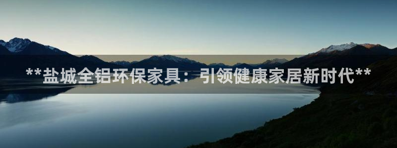杏耀网页手机登录