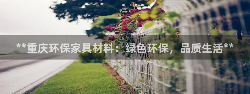 杏耀平台怎样