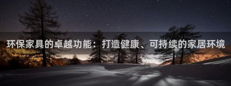 杏耀注册登陆
