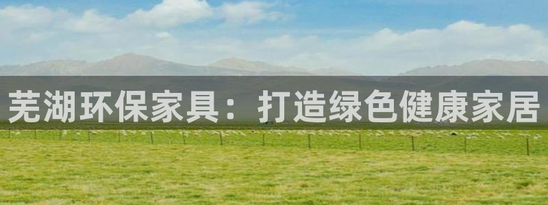 杏耀平台登录