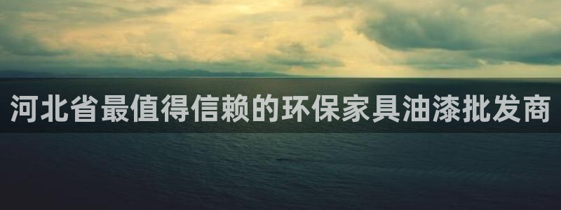 杏耀平台注册代理