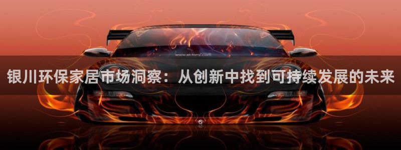 杏耀平台登录网址