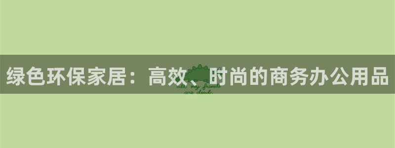 杏耀代理注册开户