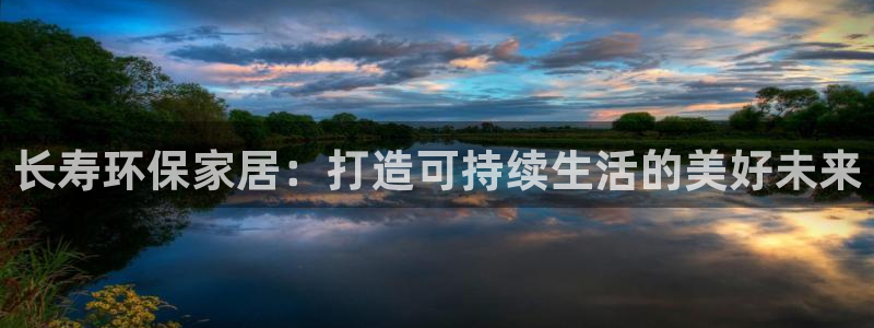 杏耀官方注册中心