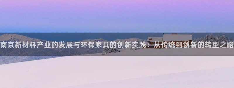 杏耀平台登录方式