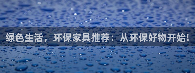 杏耀平台怎样