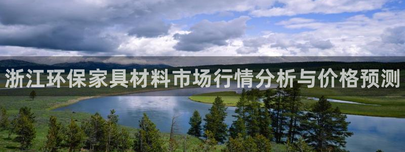 杏耀登陆测速
