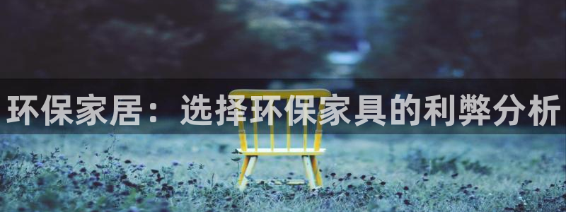 杏耀3代理