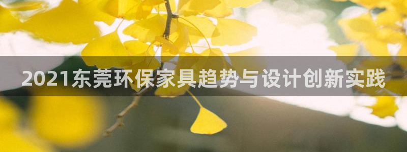 杏耀平台黑款